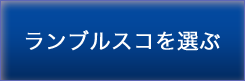 ���֥륹��������